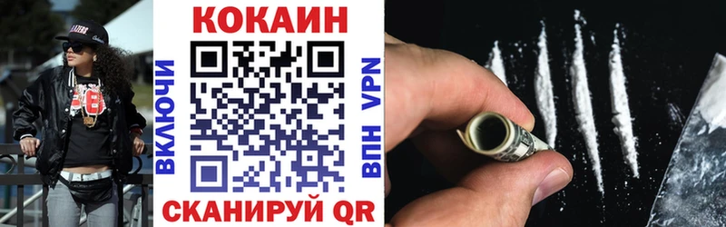 Cocaine Эквадор  Фатеж 