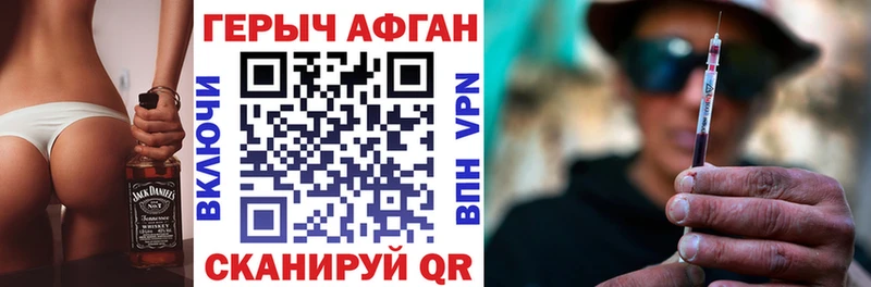 Героин герыч  Фатеж 