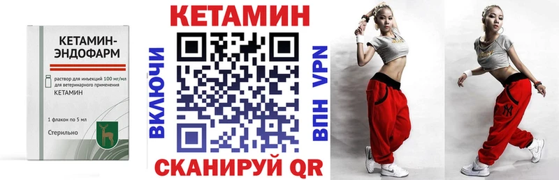 дарнет шоп  Фатеж  Кетамин VHQ 