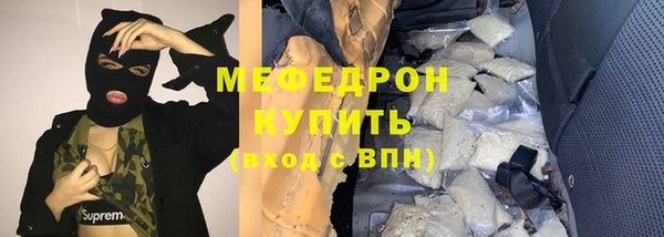 стафф Балабаново