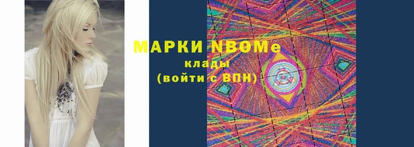 стафф Балабаново