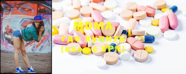 стафф Балабаново