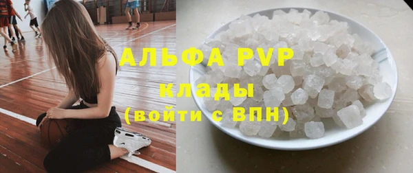 стафф Балабаново