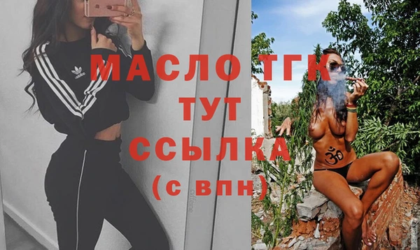 стафф Балабаново