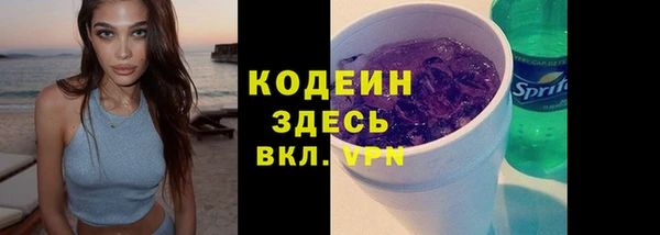 мефедрон Баксан