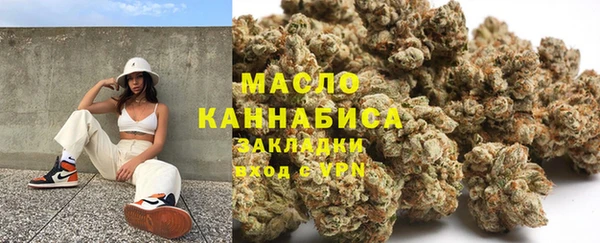 стафф Балабаново