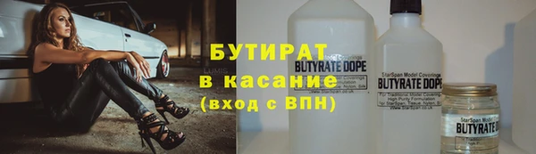 стафф Балабаново