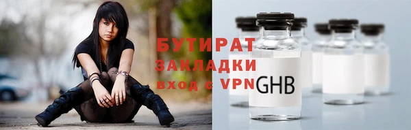 прущая мука Балахна