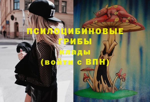 стафф Балабаново