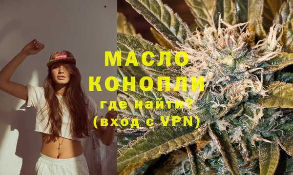 стафф Балабаново
