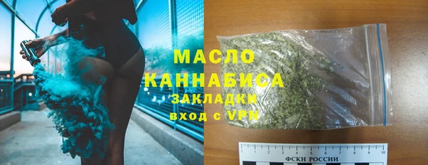 стафф Балабаново
