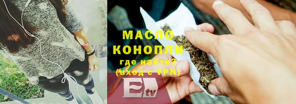 стафф Балабаново