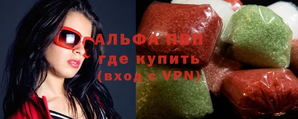 стафф Балабаново