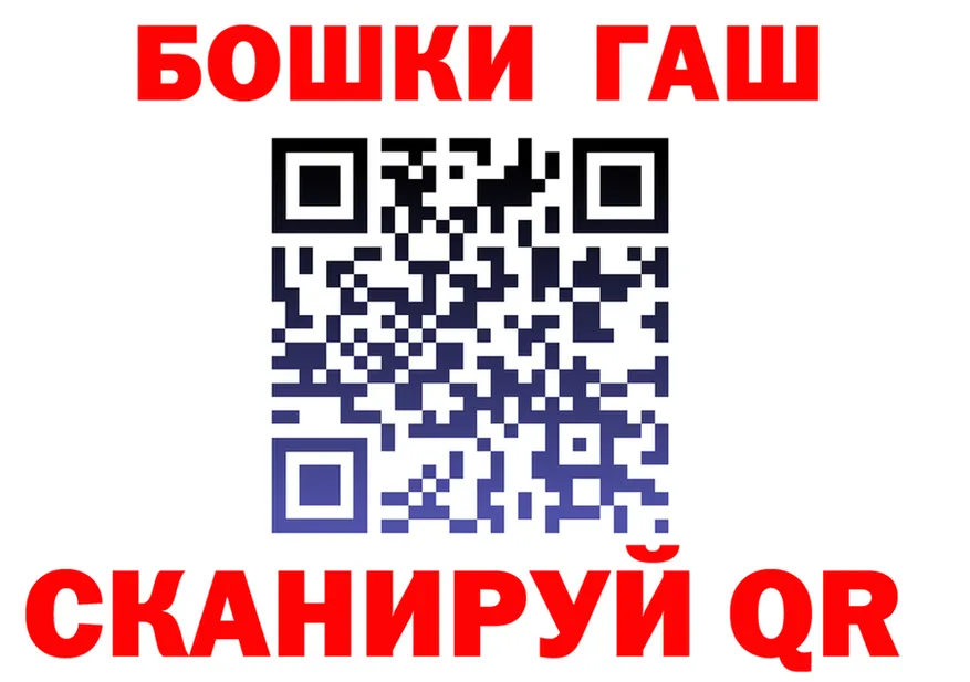 КОКАИН 98% ТОР это гидра Фатеж