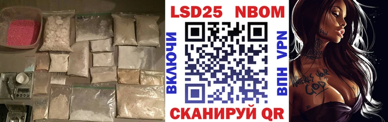 купить  цена  Фатеж  МЕГА вход  Лсд 25 экстази ecstasy 