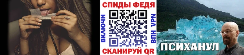 Первитин винт  наркотики  ссылка на мегу зеркало  Фатеж 