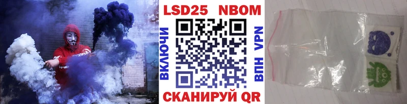 Наркотические марки 1500мкг  где купить наркоту  Фатеж 