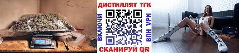 маркетплейс клад  Фатеж  ТГК жижа  кракен зеркало 